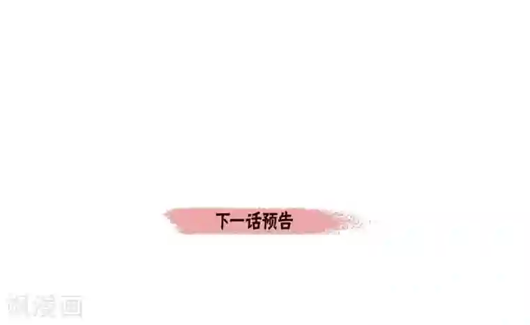 吸血鬼与女仆第17话 看歌剧