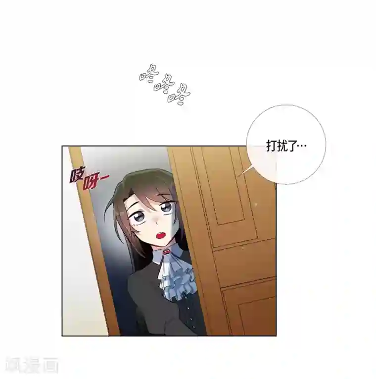 吸血鬼与女仆第17话 看歌剧