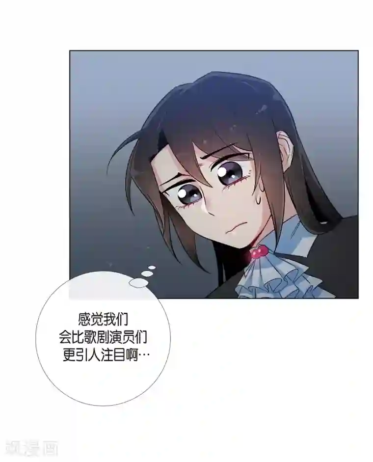 吸血鬼与女仆第17话 看歌剧