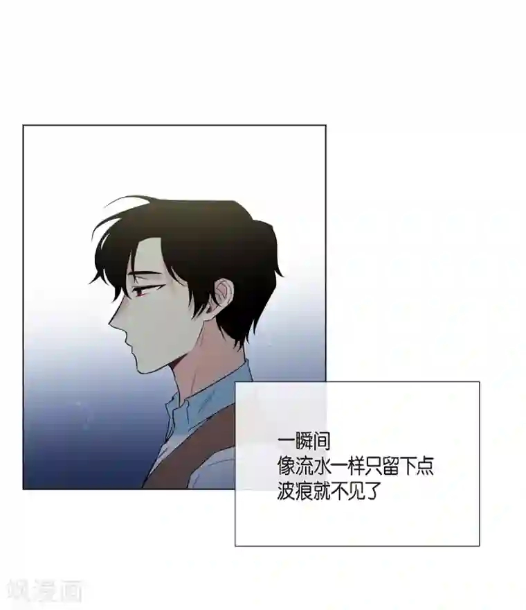 吸血鬼与女仆第19话 寻求你的原谅