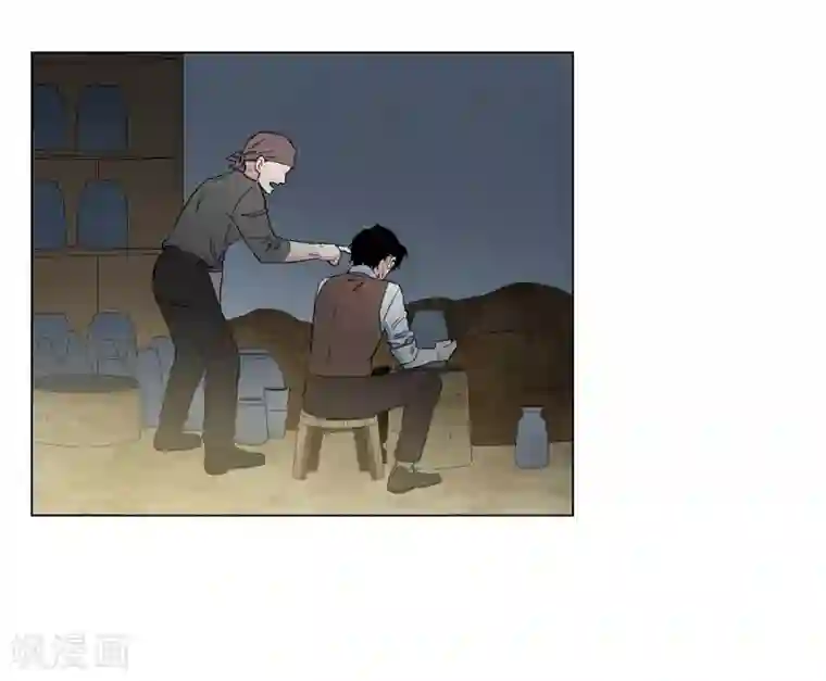 吸血鬼与女仆第19话 寻求你的原谅