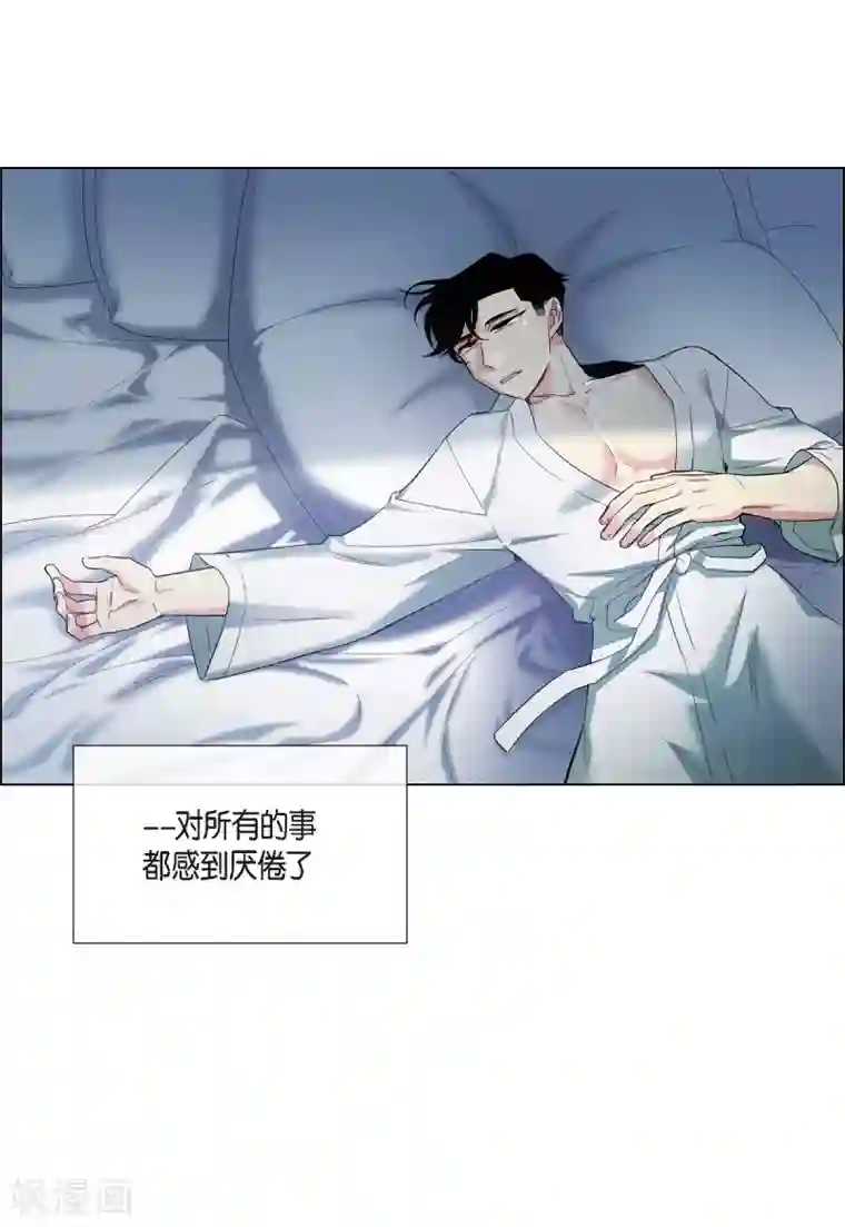 吸血鬼与女仆第19话 寻求你的原谅