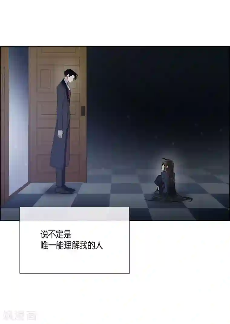 吸血鬼与女仆第19话 寻求你的原谅