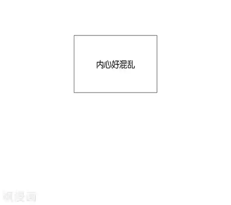 吸血鬼与女仆第19话 寻求你的原谅