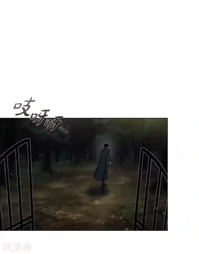 吸血鬼与女仆第19话 寻求你的原谅