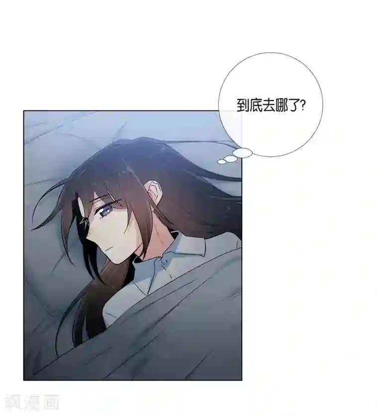 吸血鬼与女仆第20话 你自由了