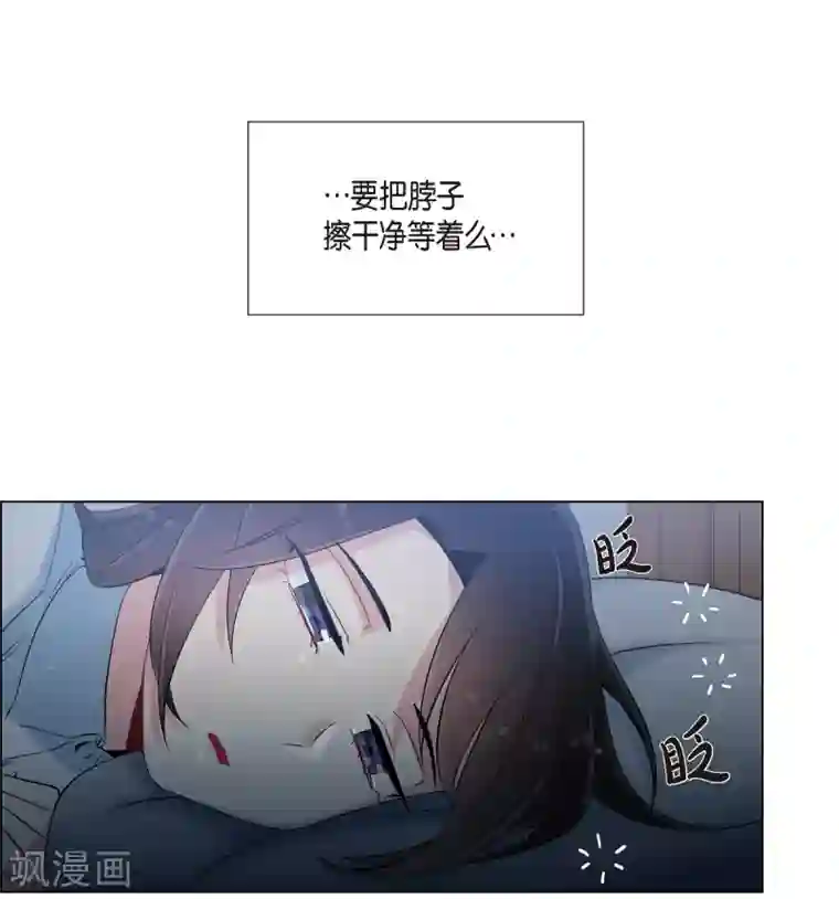 吸血鬼与女仆第20话 你自由了