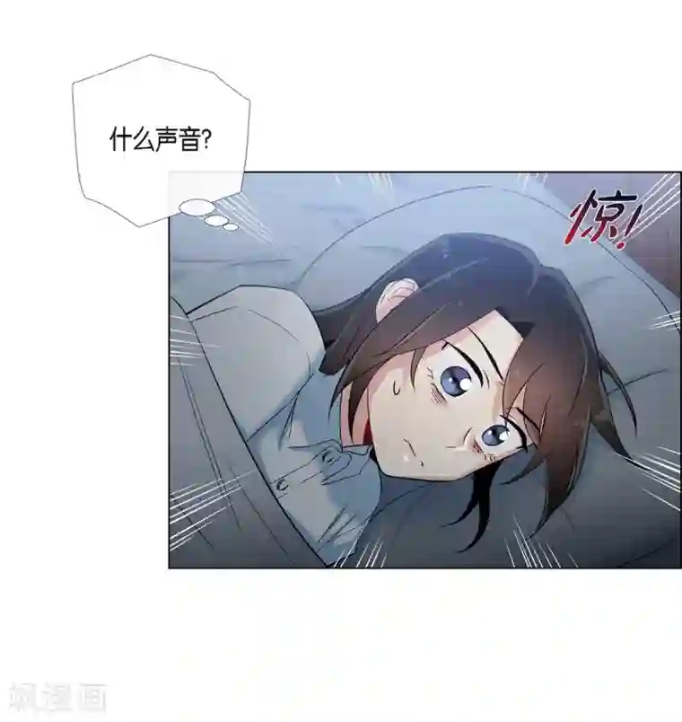 吸血鬼与女仆第20话 你自由了