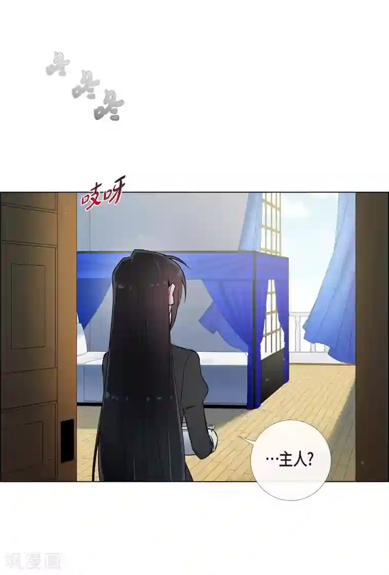 吸血鬼与女仆第20话 你自由了