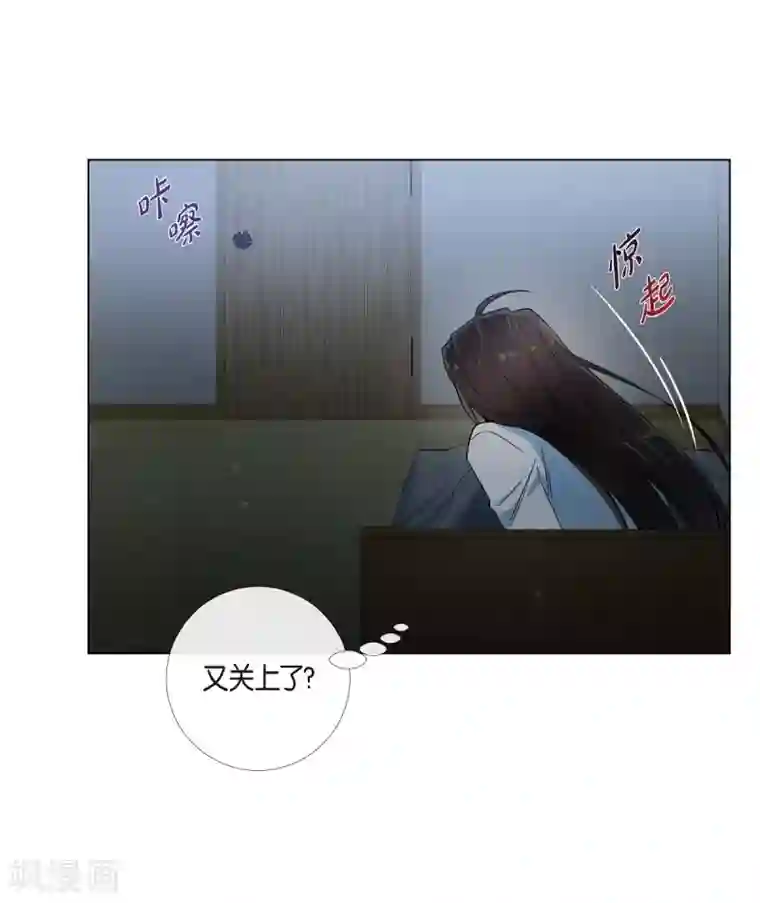 吸血鬼与女仆第20话 你自由了