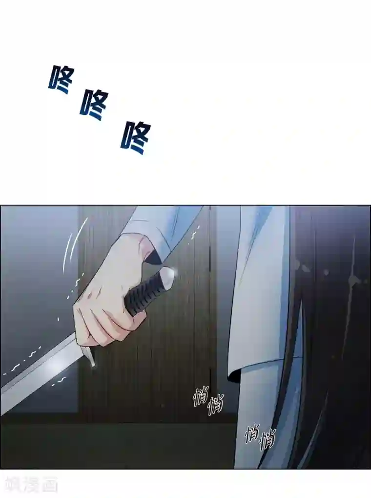 吸血鬼与女仆第20话 你自由了