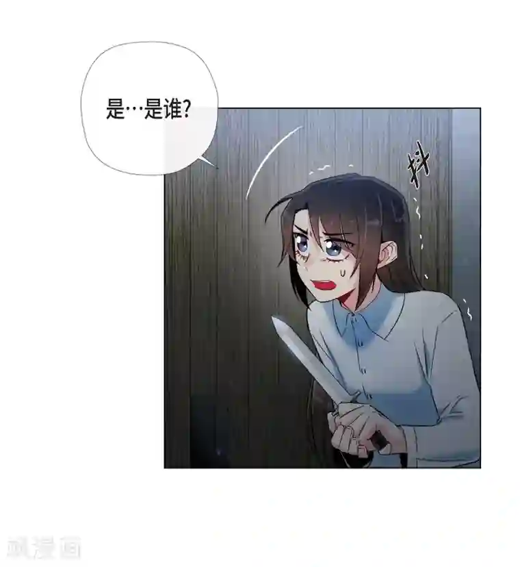 吸血鬼与女仆第20话 你自由了