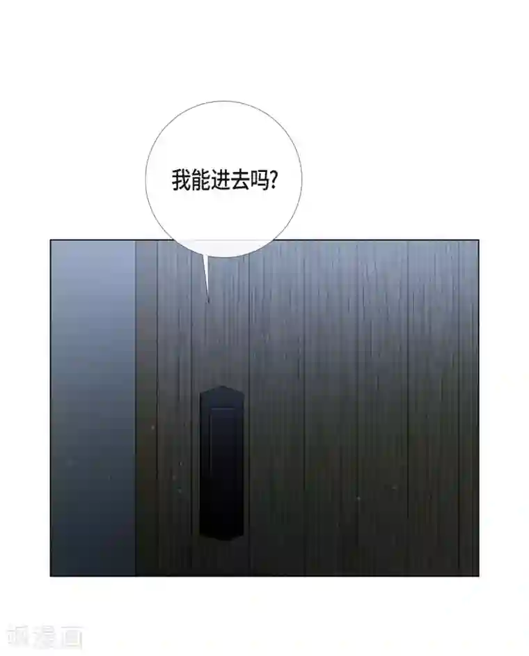 吸血鬼与女仆第20话 你自由了