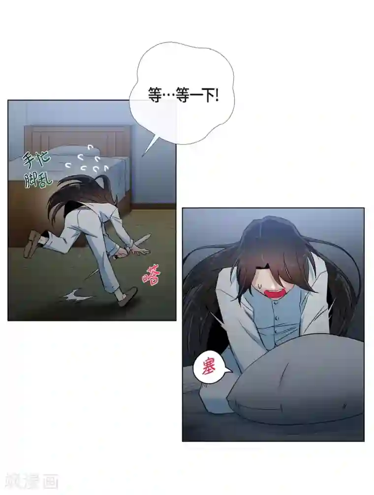 吸血鬼与女仆第20话 你自由了