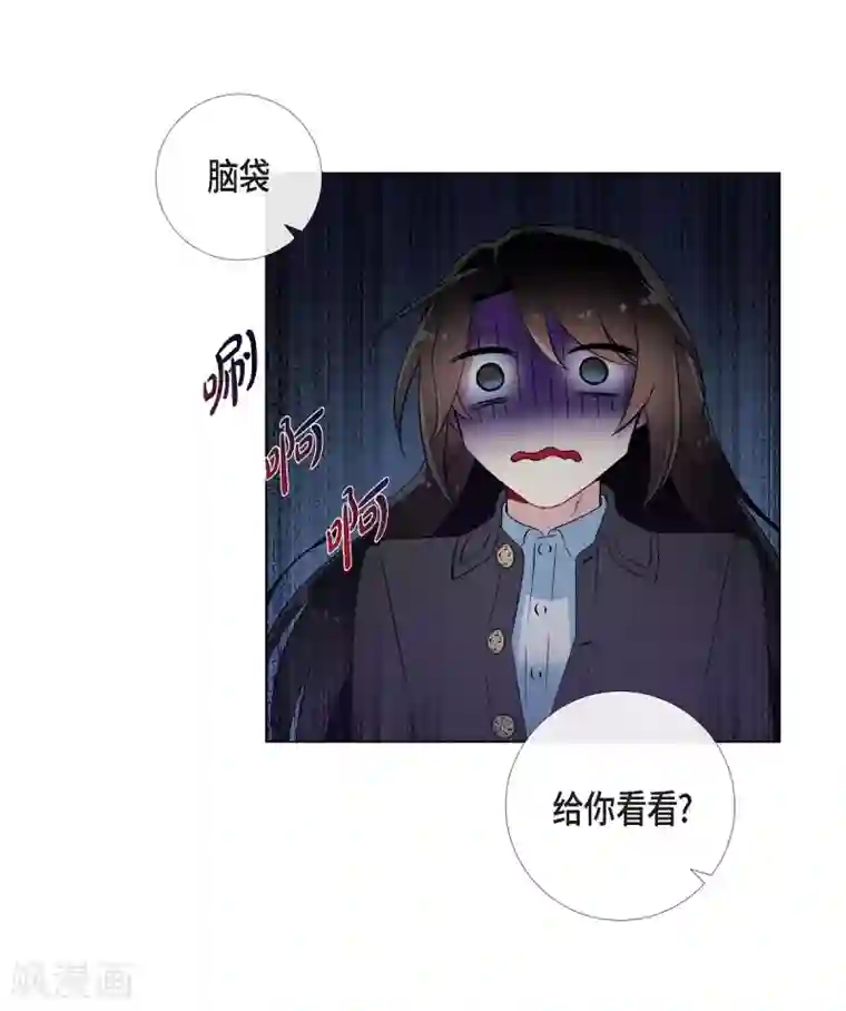 吸血鬼与女仆第20话 你自由了