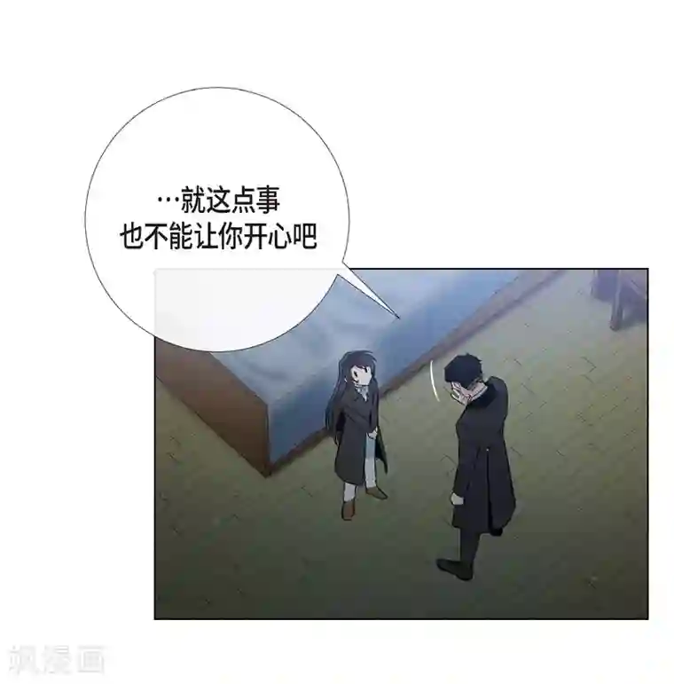 吸血鬼与女仆第20话 你自由了