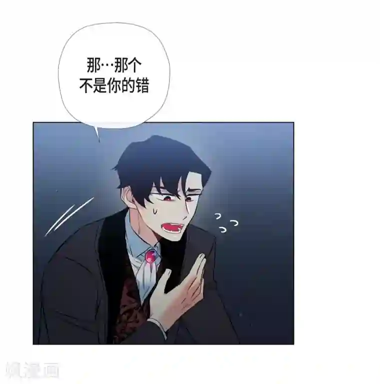 吸血鬼与女仆第20话 你自由了