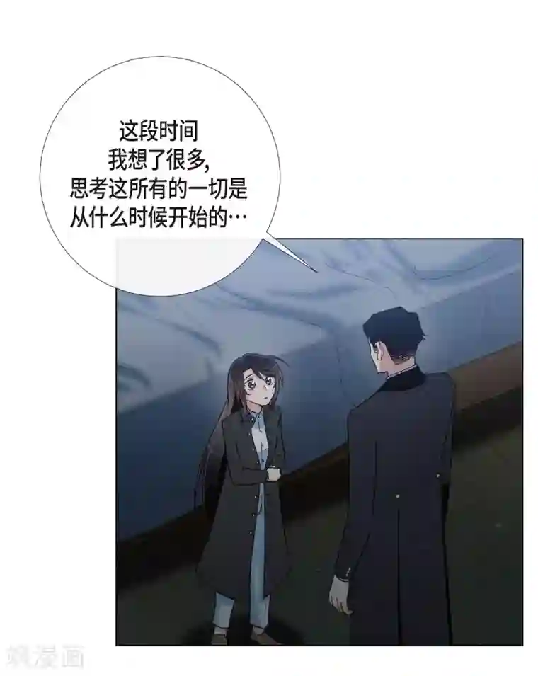 吸血鬼与女仆第20话 你自由了