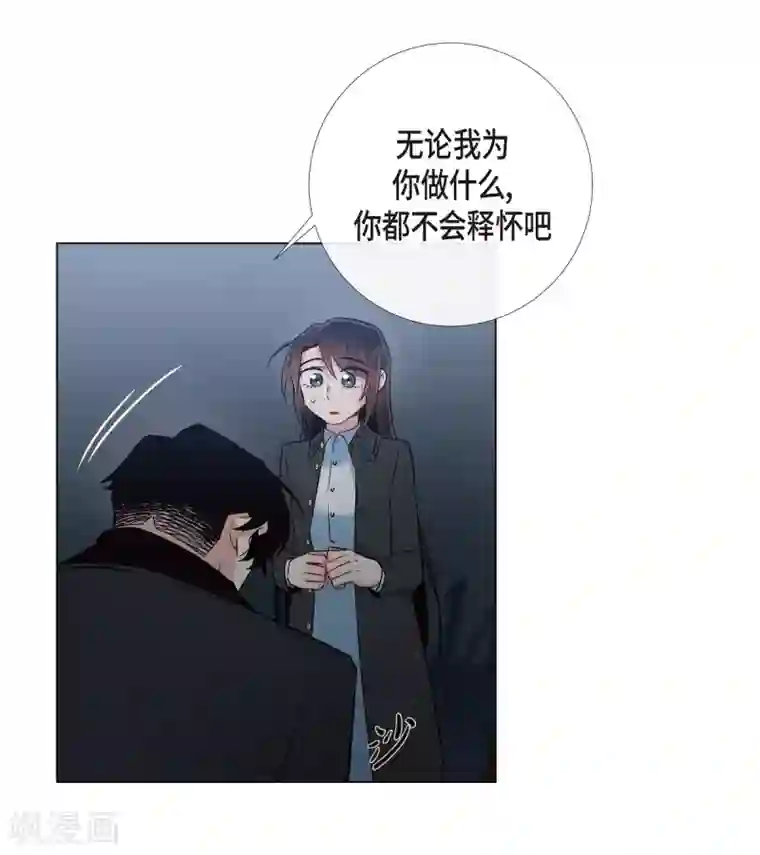 吸血鬼与女仆第20话 你自由了