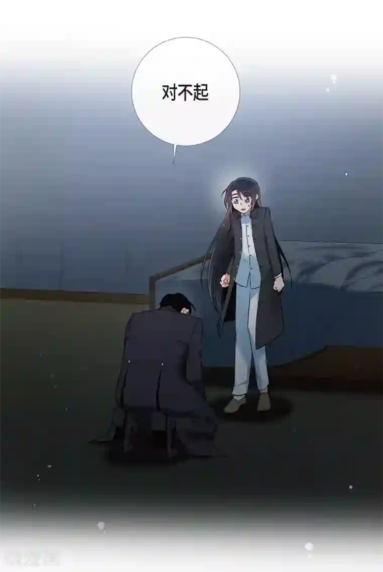 吸血鬼与女仆第20话 你自由了