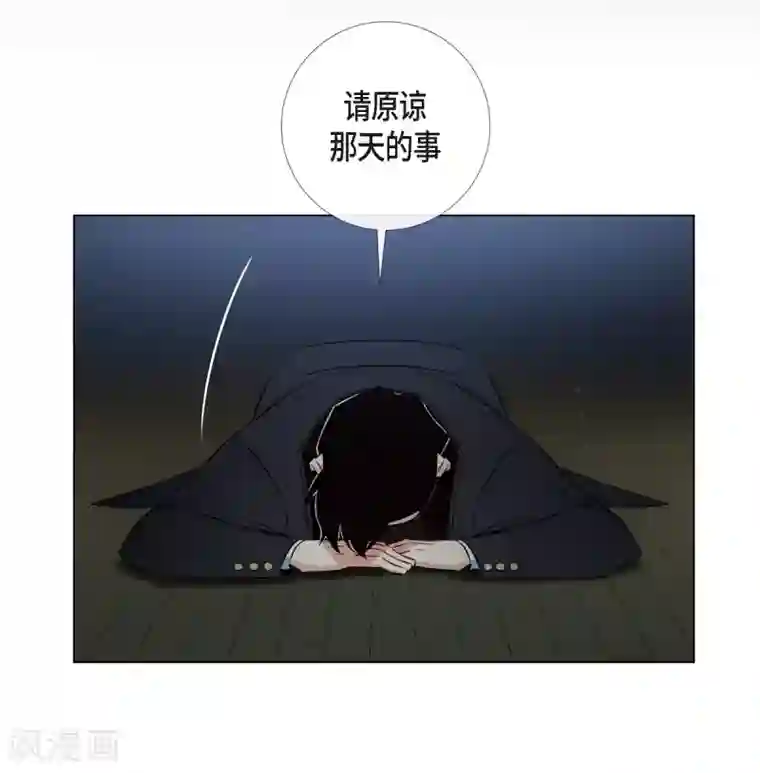 吸血鬼与女仆第20话 你自由了