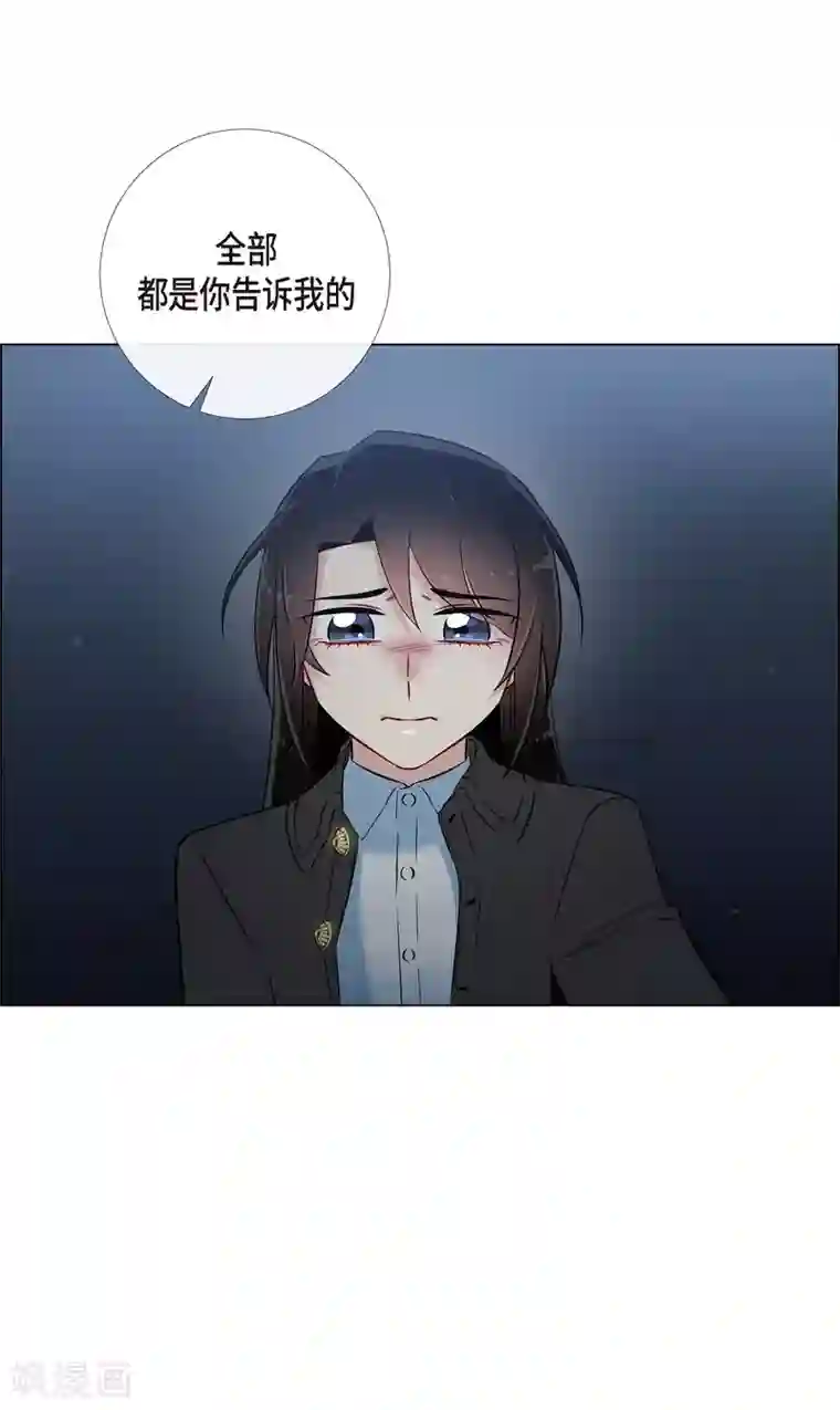 吸血鬼与女仆第20话 你自由了