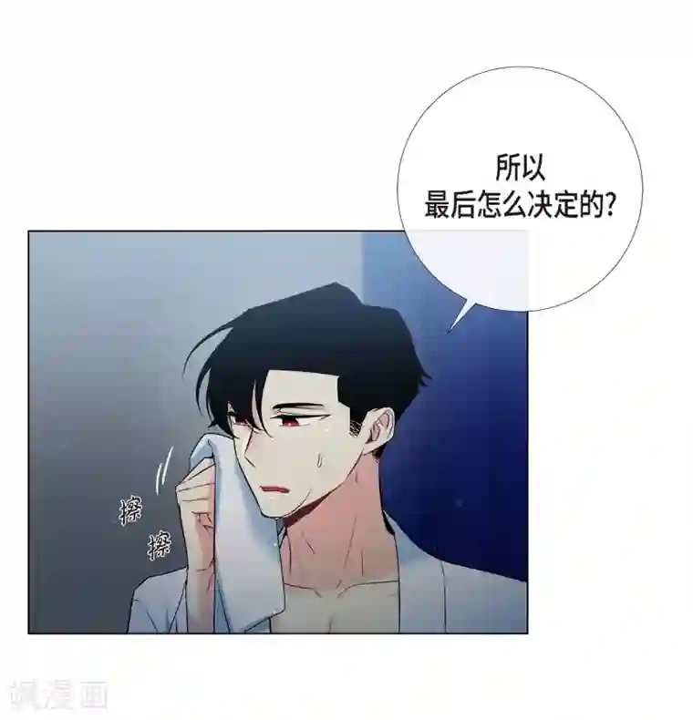 吸血鬼与女仆第20话 你自由了