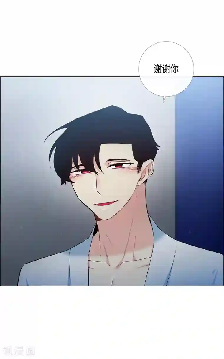 吸血鬼与女仆第20话 你自由了