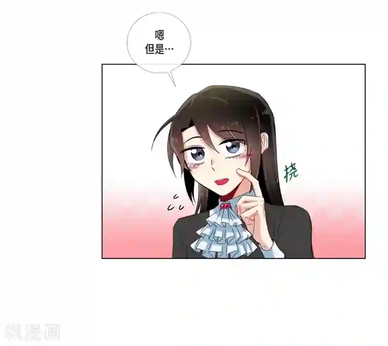 吸血鬼与女仆第20话 你自由了