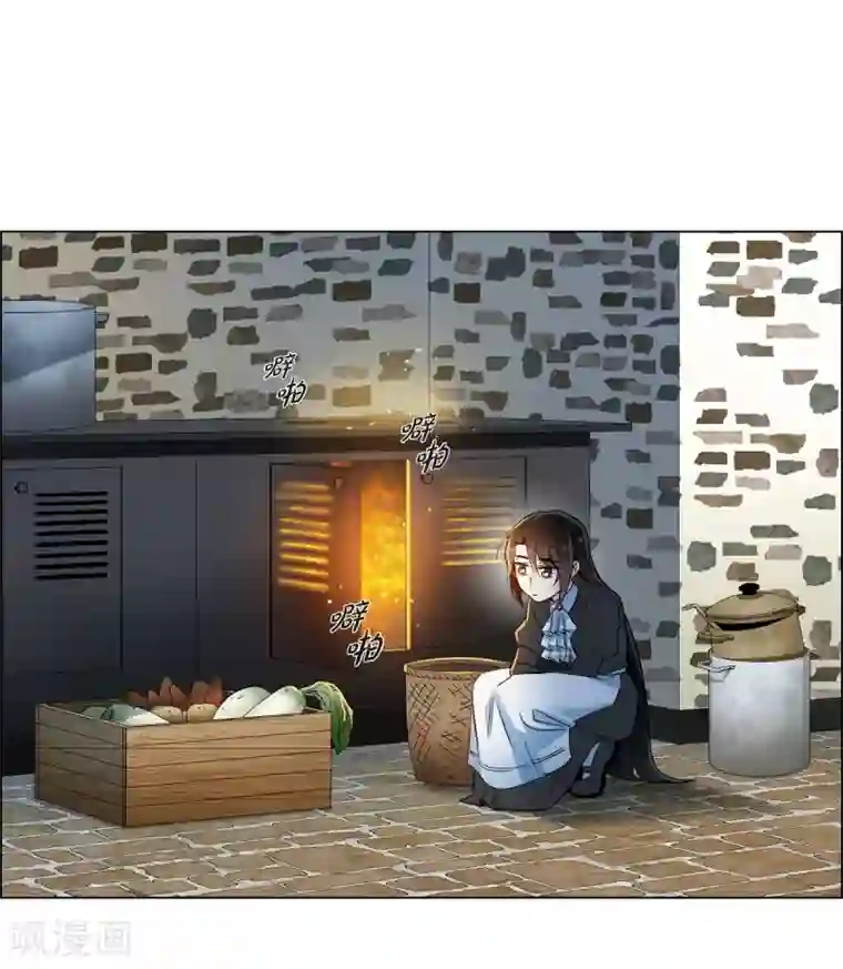 吸血鬼与女仆第21话 你开心就好