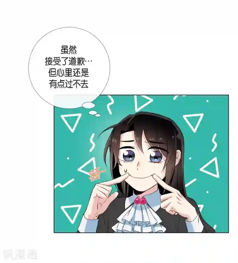 吸血鬼与女仆第21话 你开心就好