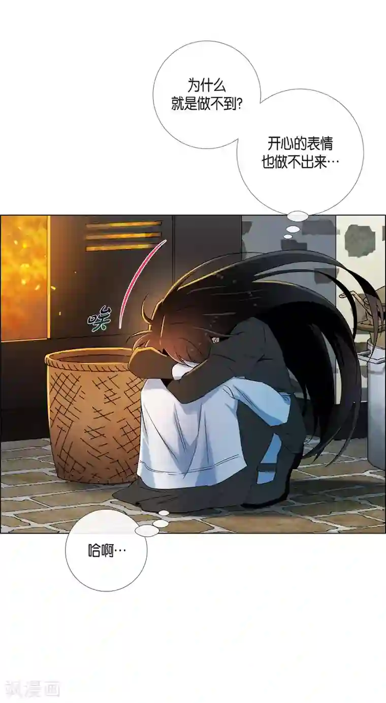 吸血鬼与女仆第21话 你开心就好