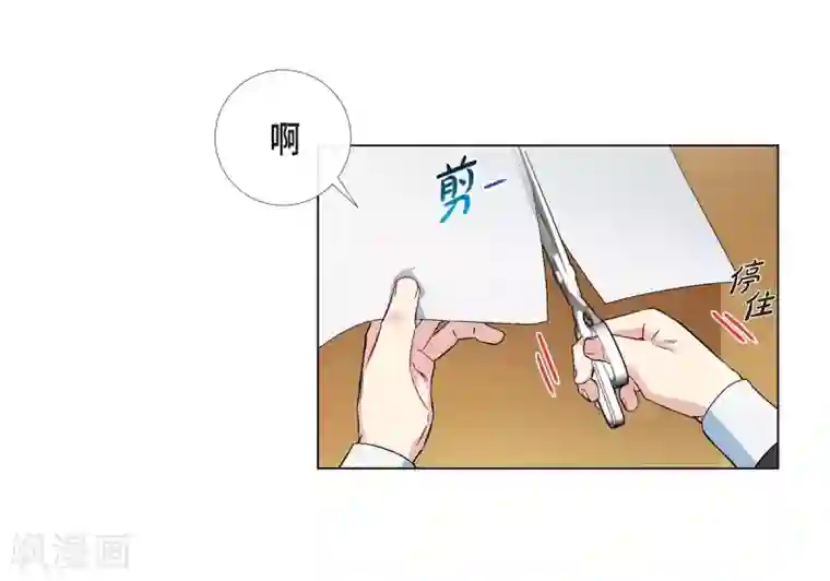 吸血鬼与女仆第21话 你开心就好