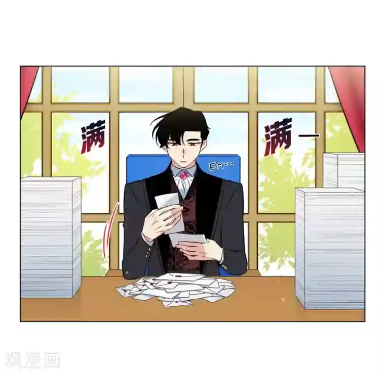 吸血鬼与女仆第21话 你开心就好