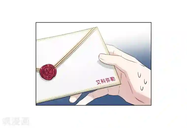 吸血鬼与女仆第21话 你开心就好