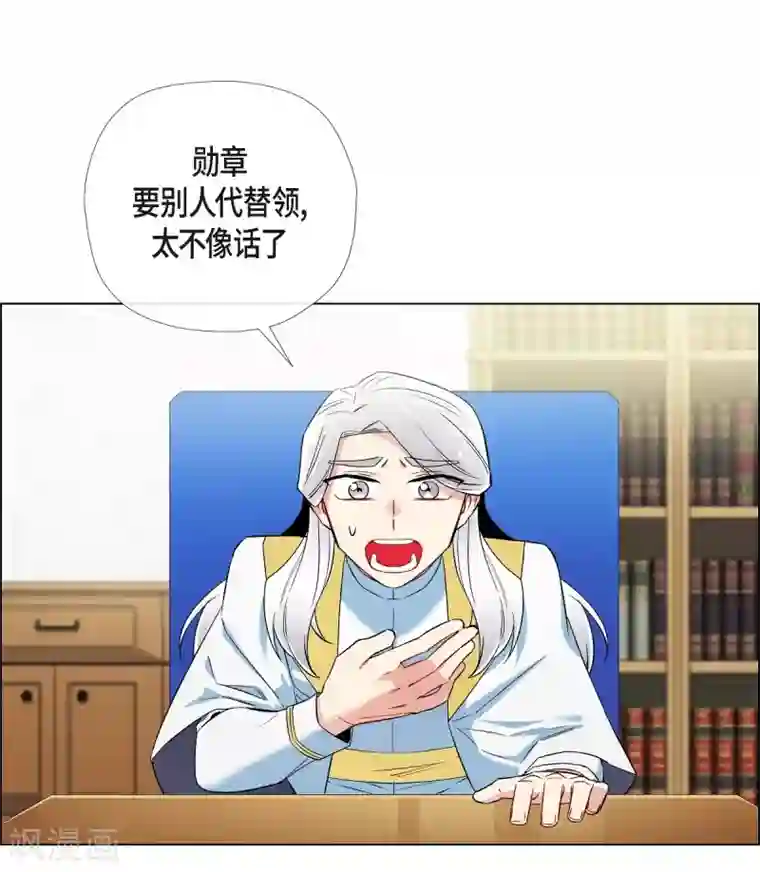 吸血鬼与女仆第21话 你开心就好