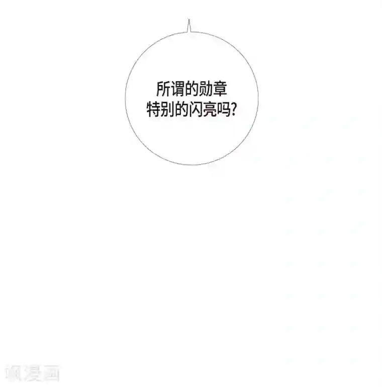 吸血鬼与女仆第21话 你开心就好