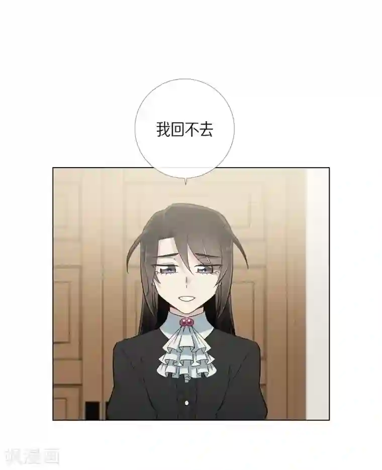 吸血鬼与女仆第21话 你开心就好