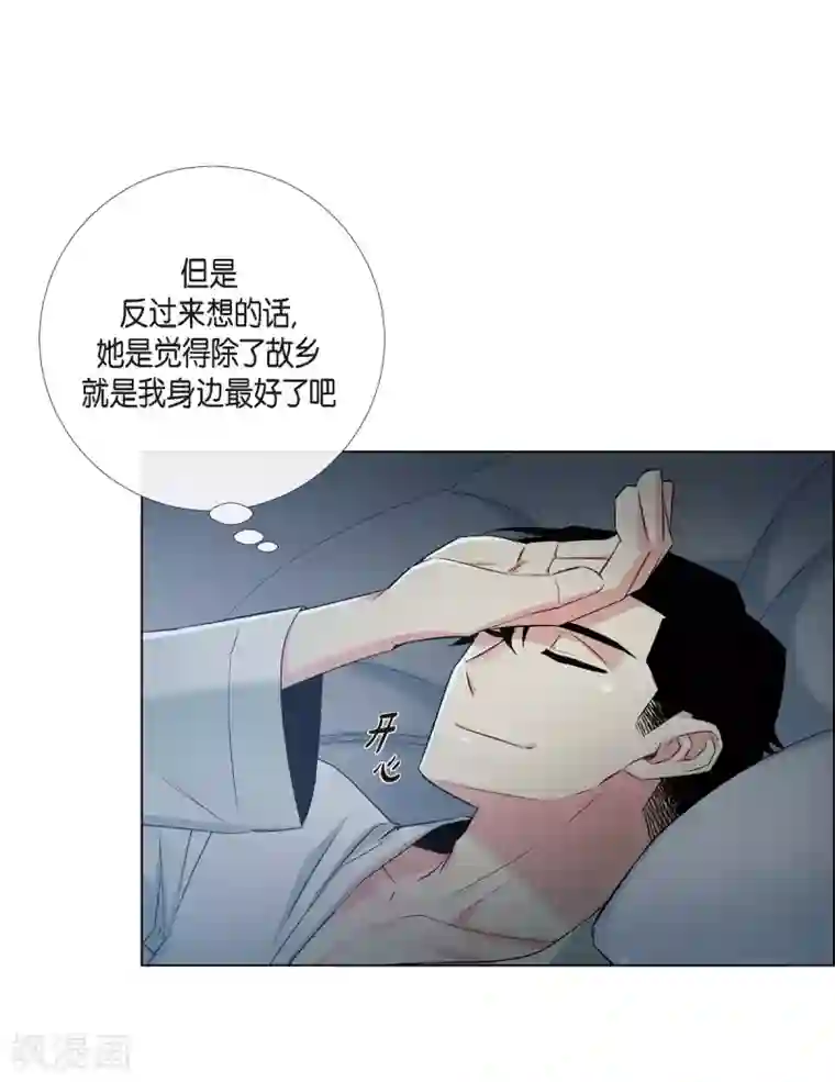 吸血鬼与女仆第21话 你开心就好