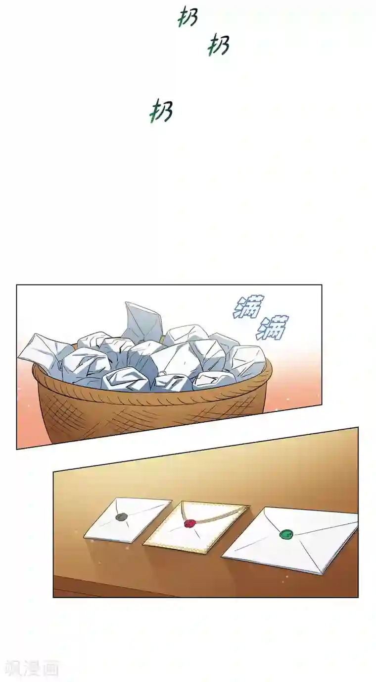 吸血鬼与女仆第21话 你开心就好