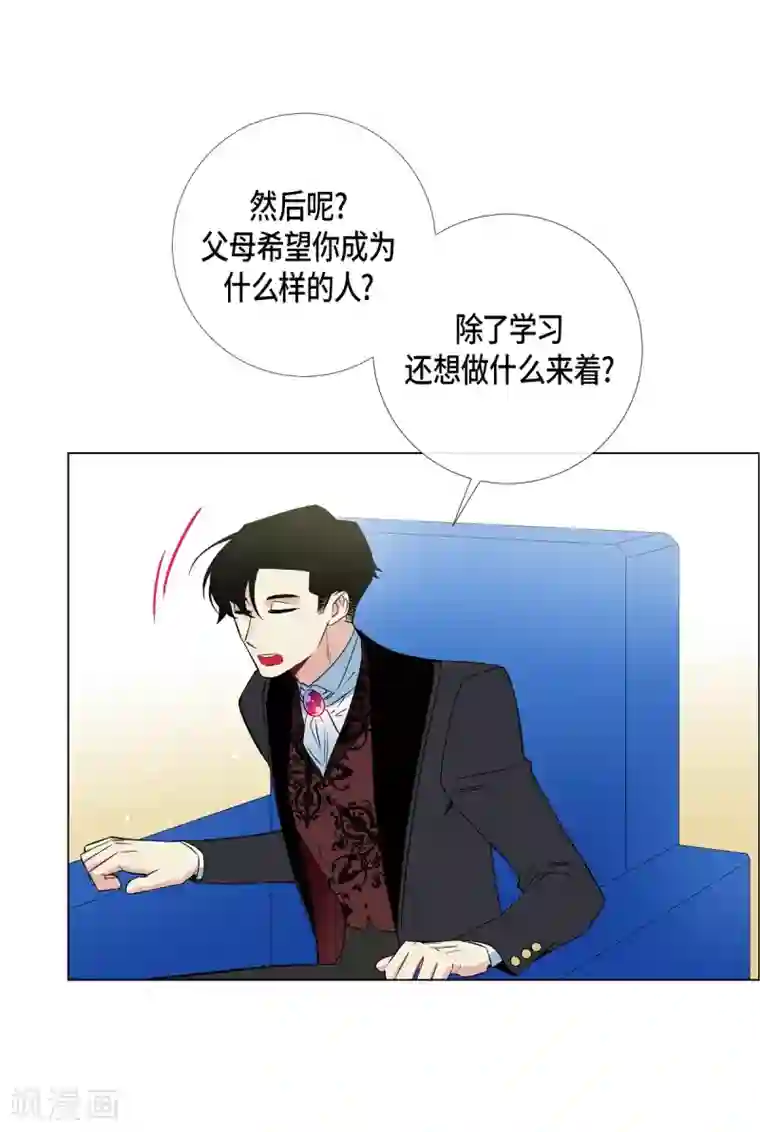 吸血鬼与女仆第22话 重新学习