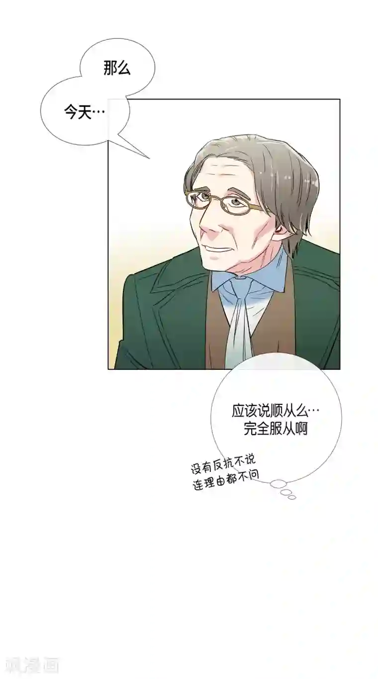 吸血鬼与女仆第22话 重新学习