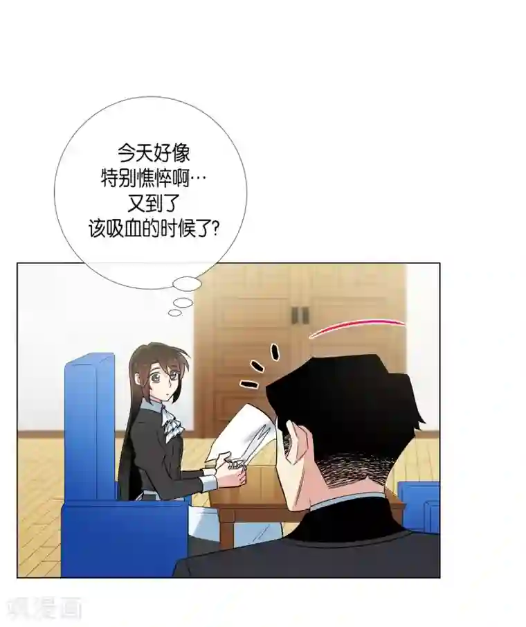 吸血鬼与女仆第22话 重新学习