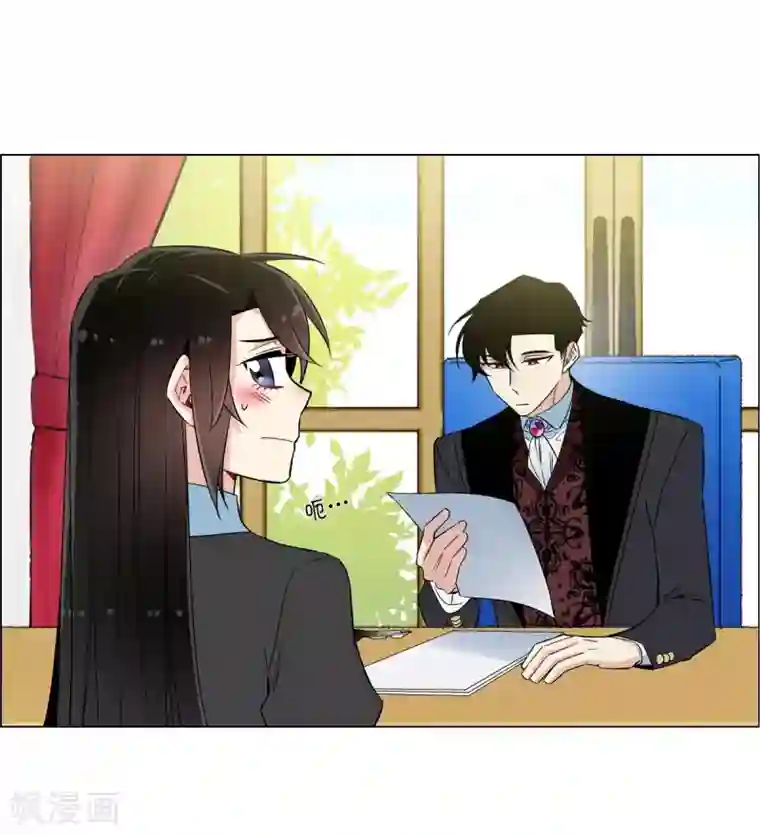 吸血鬼与女仆第22话 重新学习