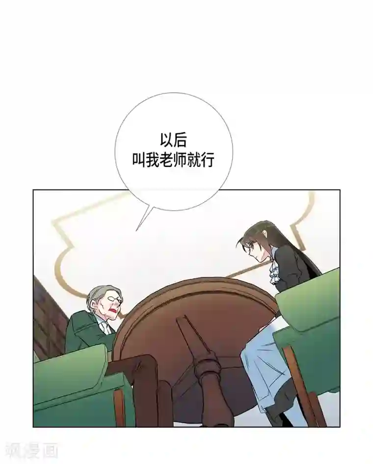 吸血鬼与女仆第22话 重新学习