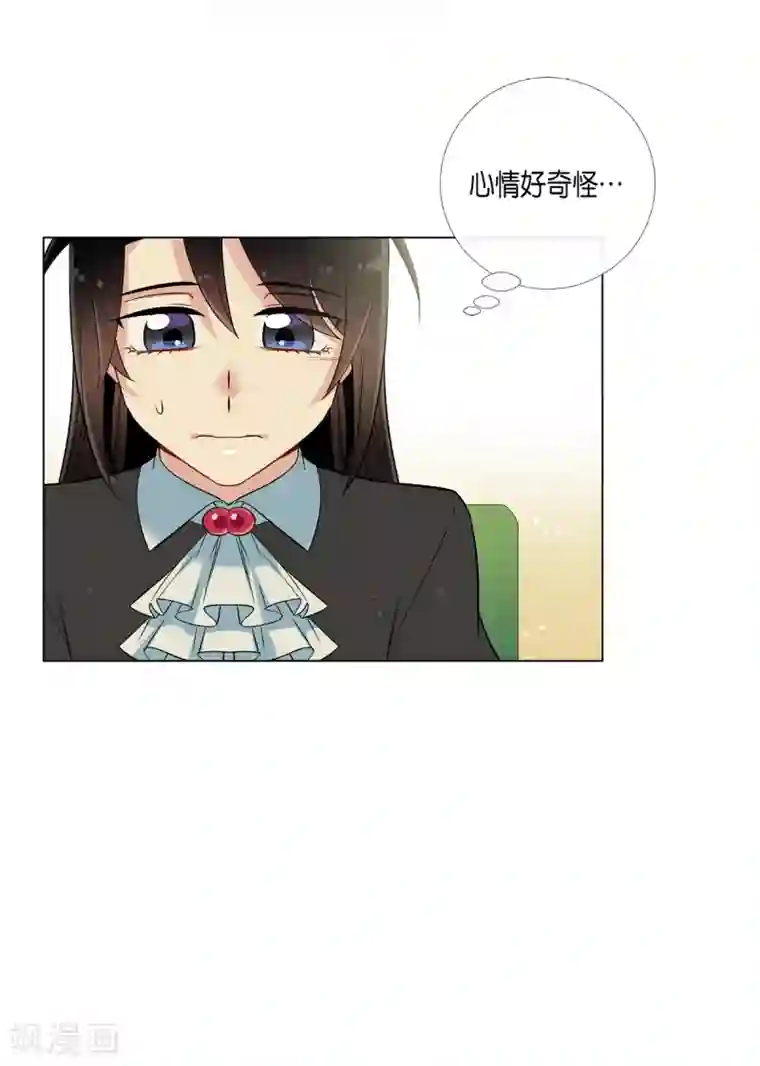 吸血鬼与女仆第22话 重新学习