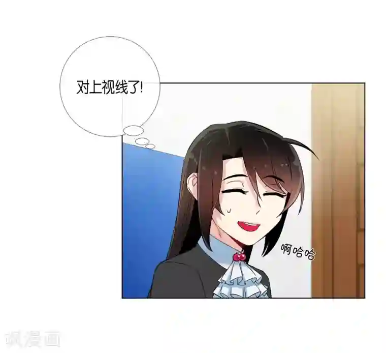 吸血鬼与女仆第22话 重新学习