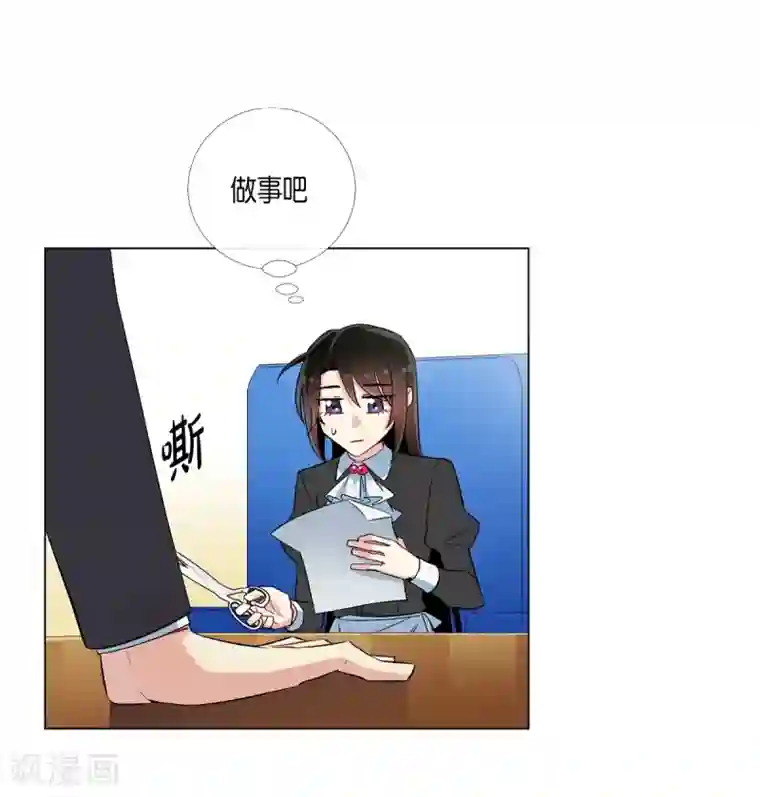 吸血鬼与女仆第22话 重新学习