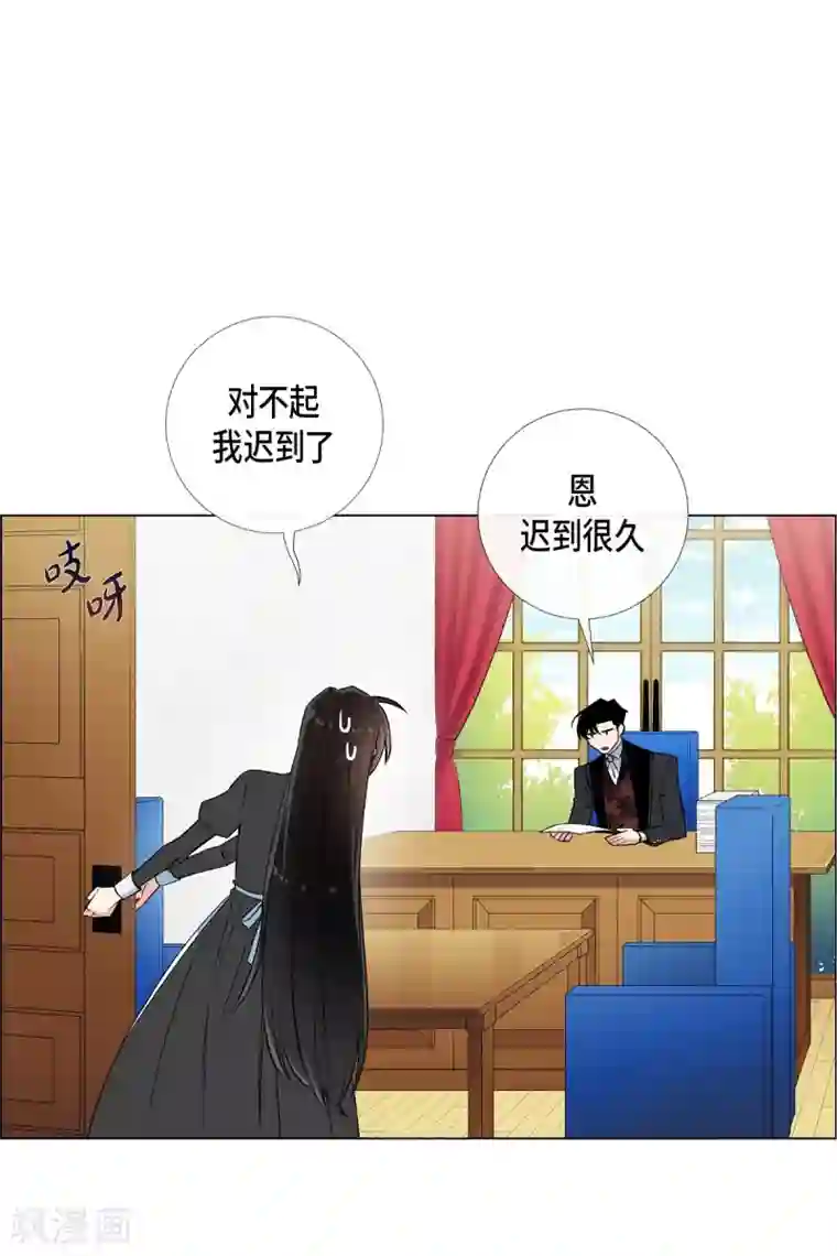 吸血鬼与女仆第22话 重新学习