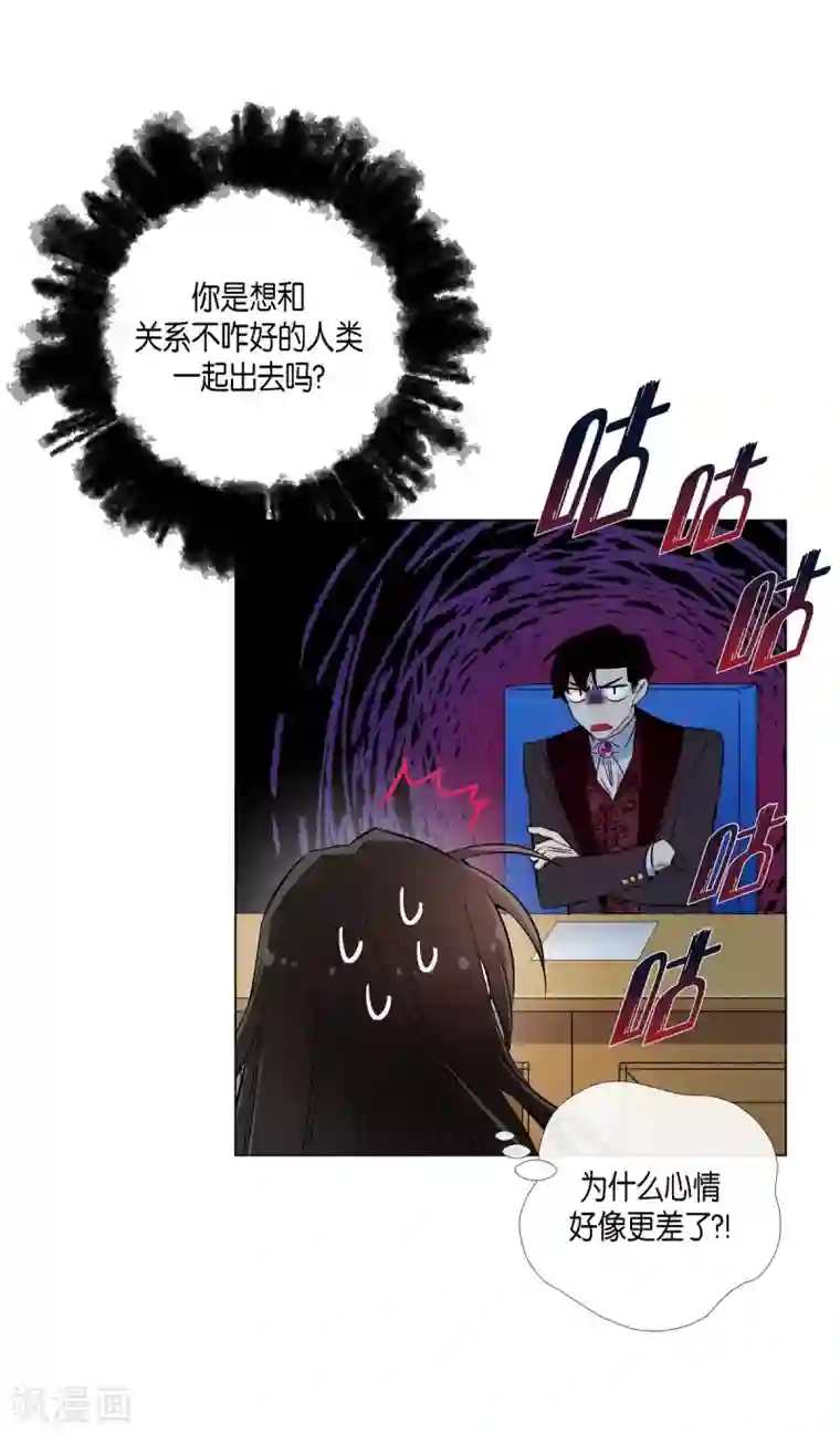 吸血鬼与女仆第22话 重新学习